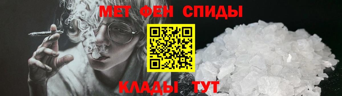 Amphetamine VHQ  АМФ  Артём  Вход с VPN  Amphetamine 