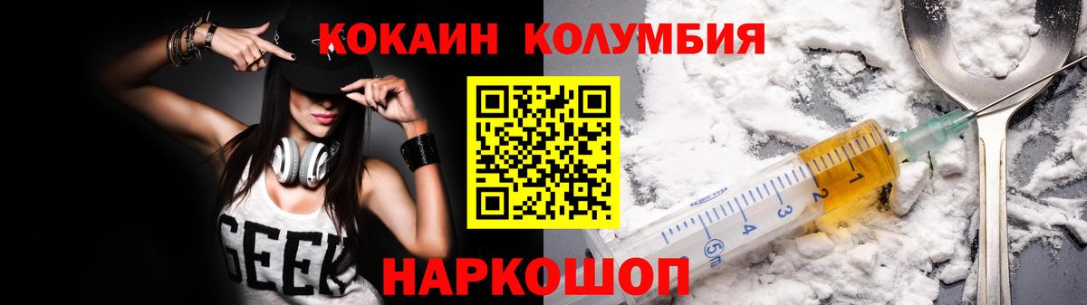 Артём  КОКАИН 99%  Вход с VPN 