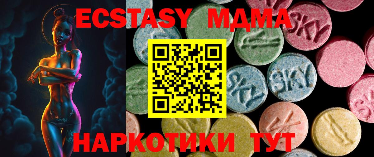 ЭКСТАЗИ 99% Артём
