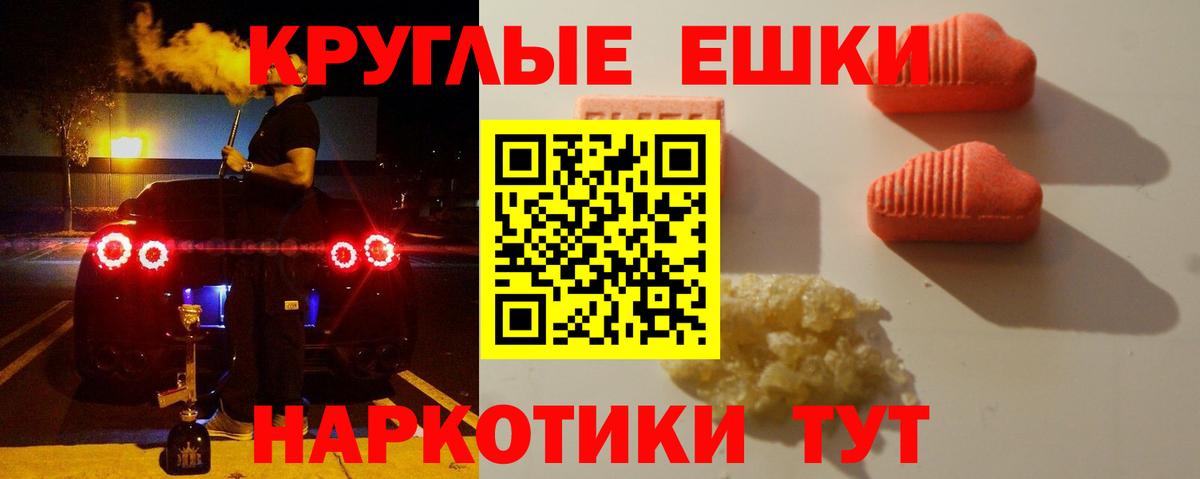Экстази  Вход с VPN  Артём  Ecstasy Philipp Plein 
