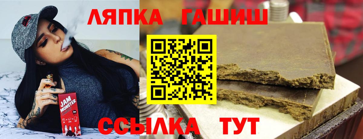 где купить наркотик  Вход с VPN  Артём  Гашиш индика сатива  ГАШИШ гашик 