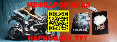 таблы Бузулук