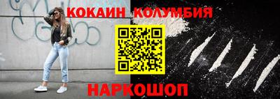 соль курить ск Бугуруслан
