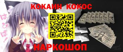 соль курить ск Бугуруслан