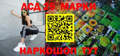 таблы Бузулук