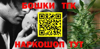 таблы Бузулук