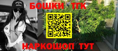 соль курить ск Бугуруслан