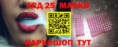 таблы Бузулук