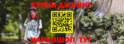 соль курить ск Бугуруслан