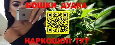 соль курить ск Бугуруслан