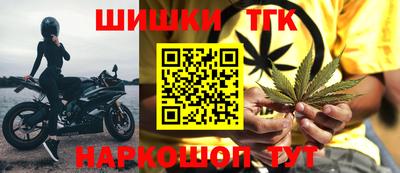 соль курить ск Бугуруслан