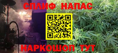 таблы Бузулук