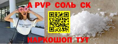 соль курить ск Бугуруслан
