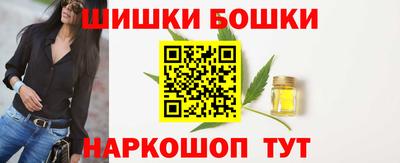 соль курить ск Бугуруслан