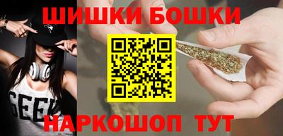соль курить ск Бугуруслан