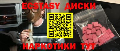 соль курить ск Бугуруслан