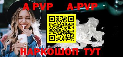 соль курить ск Бугуруслан