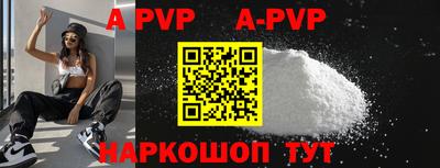 таблы Бузулук
