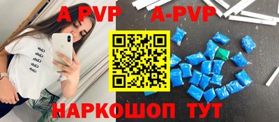 таблы Бузулук