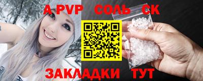 таблы Бузулук