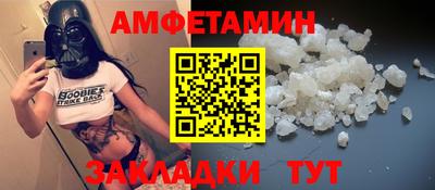 таблы Бузулук
