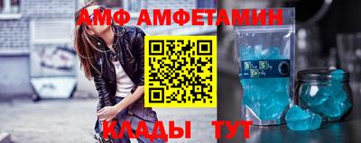 таблы Бузулук