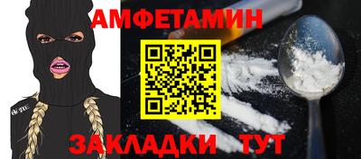 таблы Бузулук