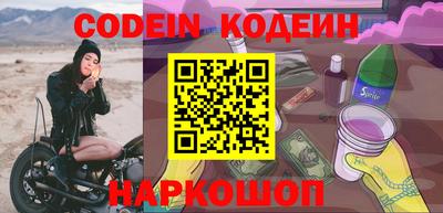 таблы Бузулук