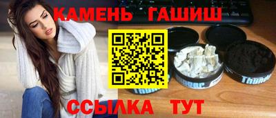 таблы Бузулук