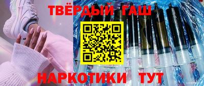 таблы Бузулук