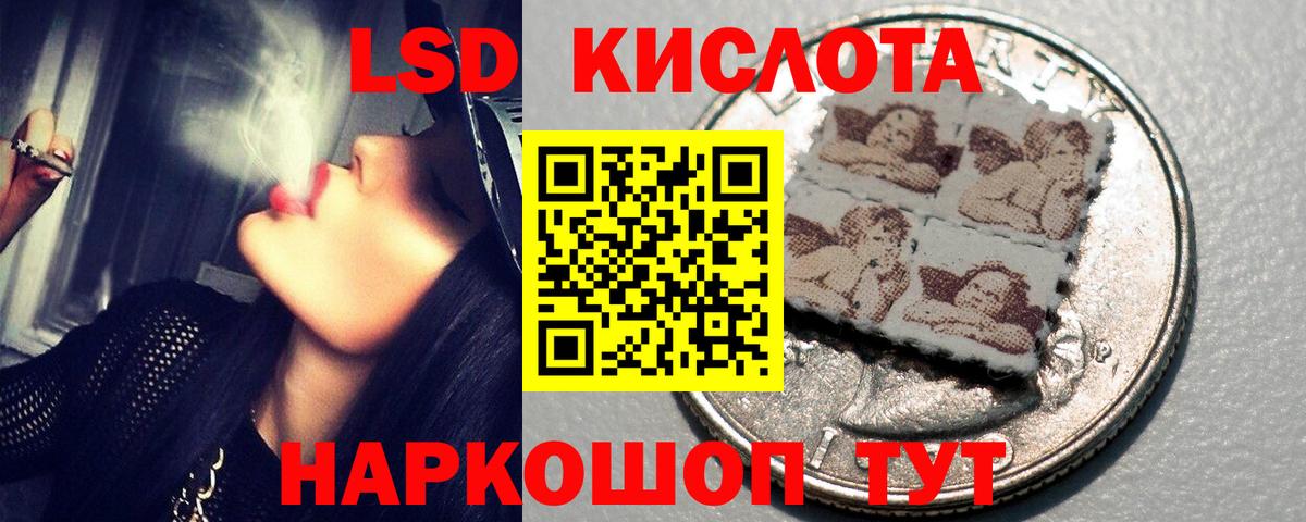 Артём  LSD-25 экстази кислота  ЛСД экстази кислота  Вход с VPN 