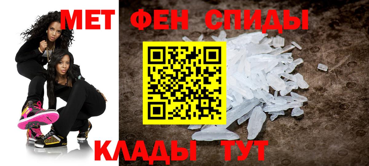 Артём  Первитин кристалл  Вход с VPN 