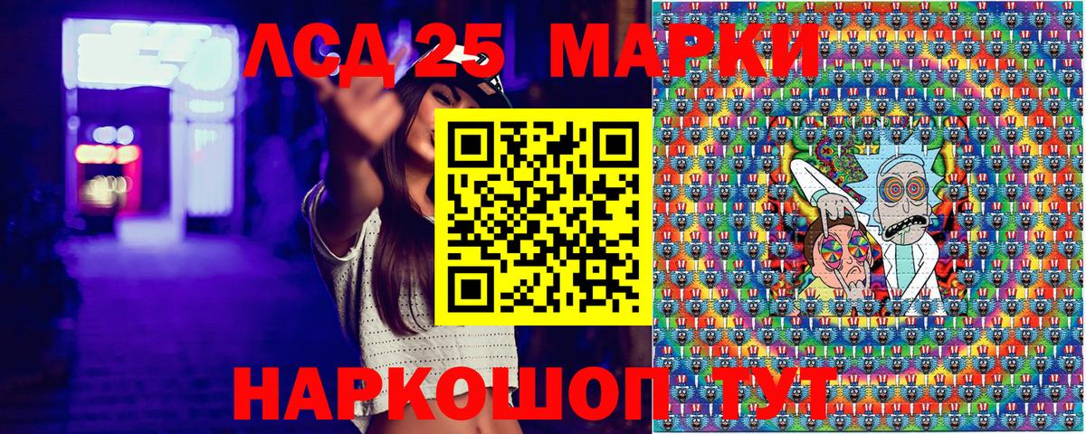 Марки NBOMe 1,5мг Артём