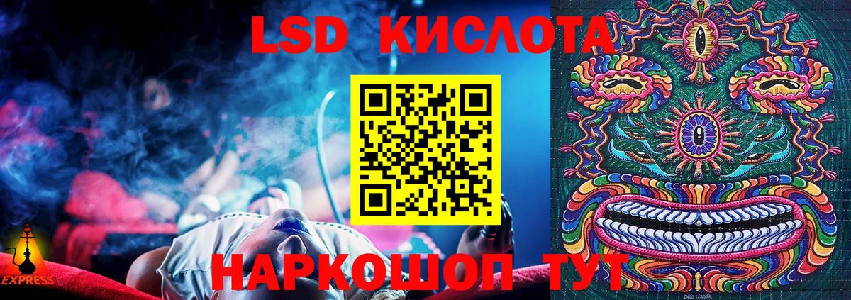 Наркотические марки  Марки 25I-NBOMe 1,8мг  Вход с VPN  Артём  Марки 25I-NBOMe 1,8мг 