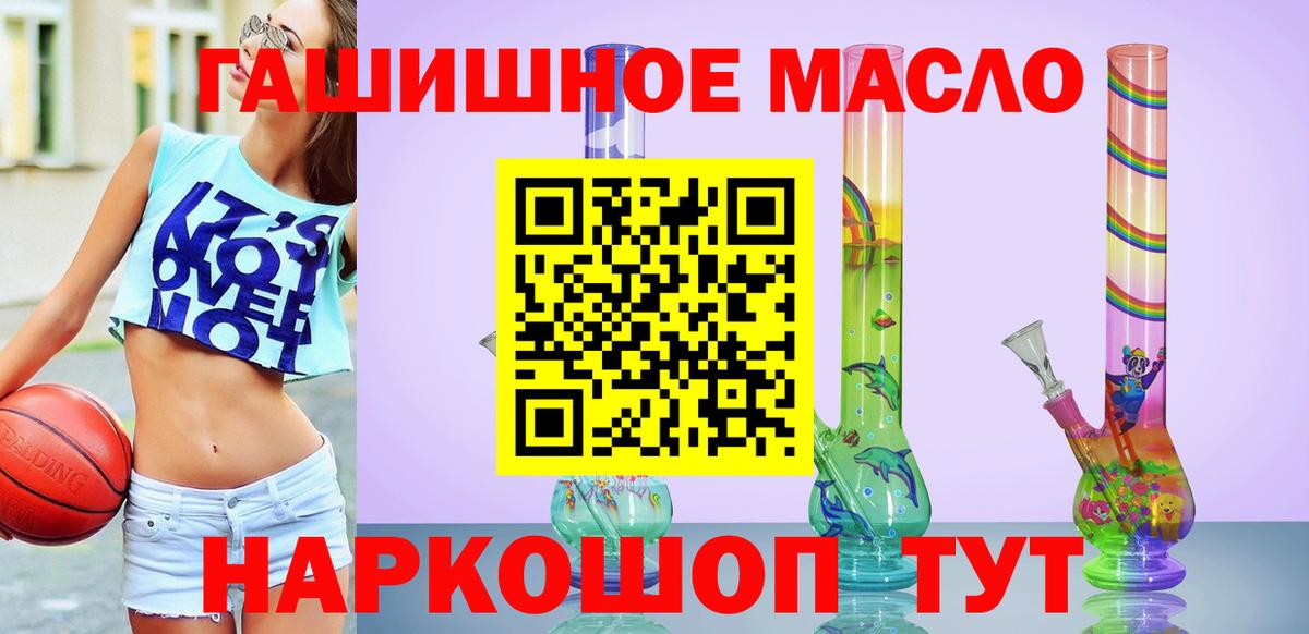 ТГК вейп с тгк  Вход с VPN  Артём 